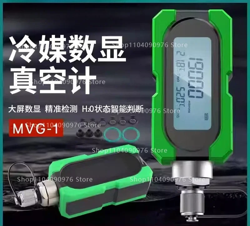 Digital Vacuum Gauge MVG-1 Air Conditioner Vacuum Extraction Degree Electronic P
