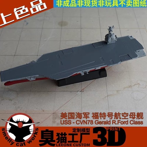 Ford NC 9637 模型 航空機 U.S. Mail $_12.JPG?set_id=880000500F