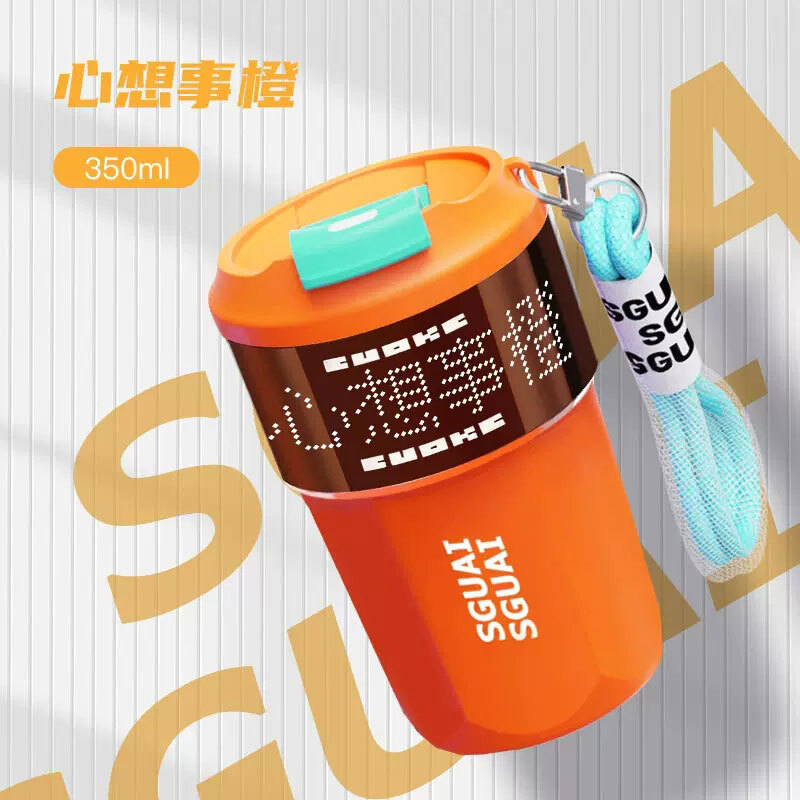 小水怪智能像素保温杯 Smart Pixel 316 Stainless Steel Thermos Coffee Cup