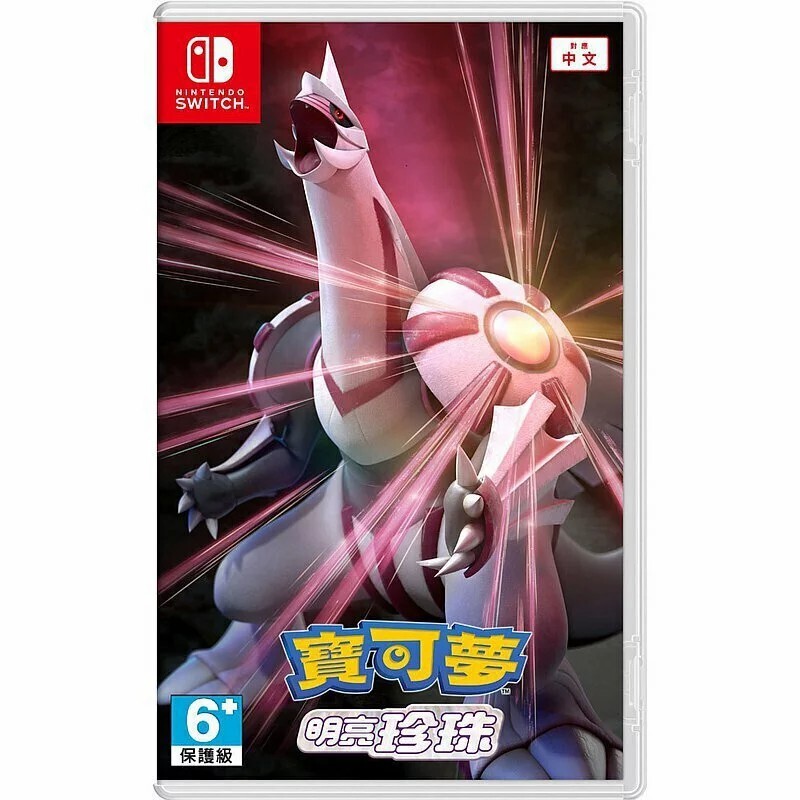 Nintendo Switch 2018年 めぐみのぱぱ Nintendo Switch 2018年 めぐみのぱぱ Nintendo Switch 2018年