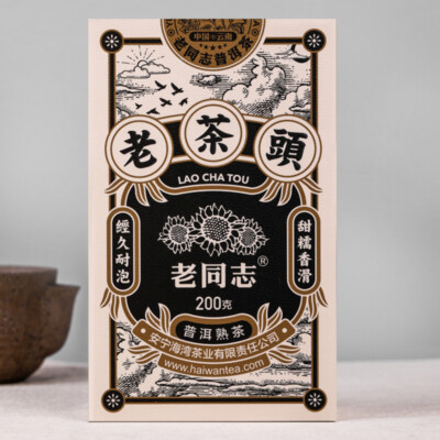 LAO CHA TOU * 2020 Haiwan Old Comrade Five-year Old Tea Head Puer Ripe Tea 200g