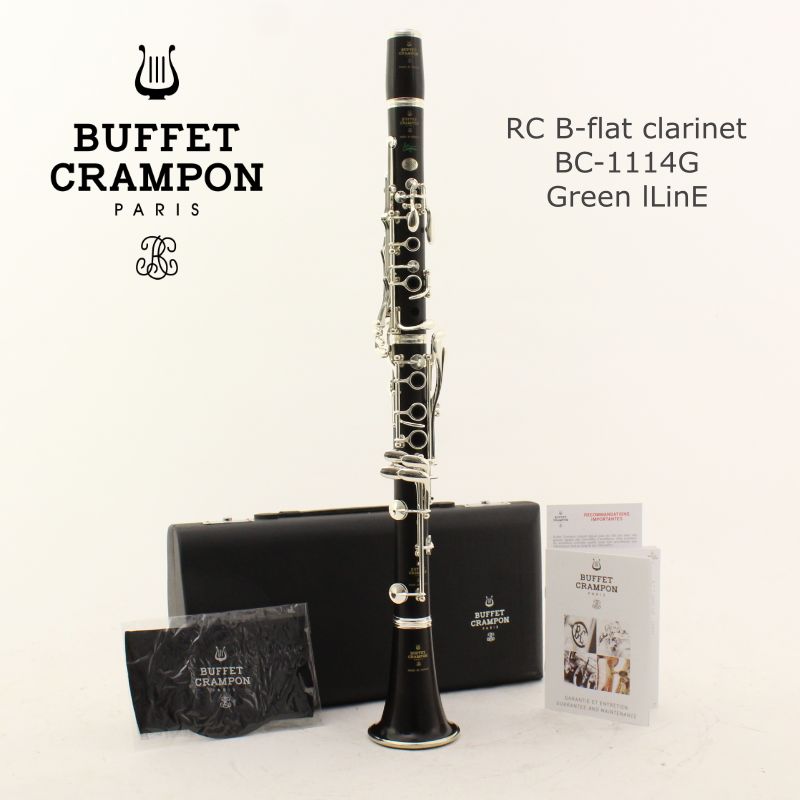 Buffet Crampon B-10 クラリネット ビュッフェクランポン(BUFFET CRAMPON)|B♭クラリネット|HARDOFF
