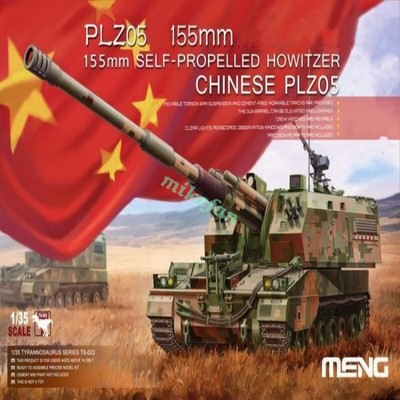 Meng TS-022 Model 1/35 PZL05 155mm Self-Propelled Howitzer