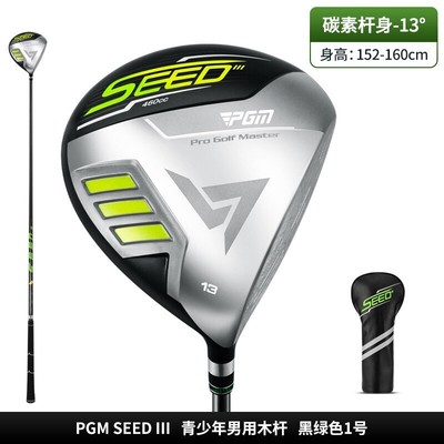 PGM Kids Golf Clubs Junior Professional Tournament Drivers Boys Girls Golf Clubs