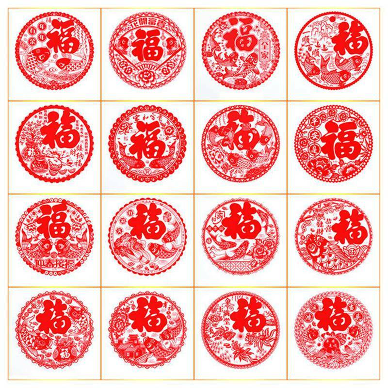 Chinese New Year Spring Festival Red Window Stickers Decor Paper