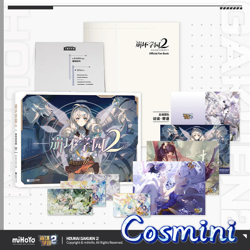 Official Houkai Gakuen 2 Picture Book Album Art Book Official Houkai Gakuen 2 Picture Book Album Art Book