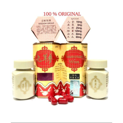 1 - 10 Boxes Increase Appetite and Make The Body More Fat SAMYUNWAN Herbs