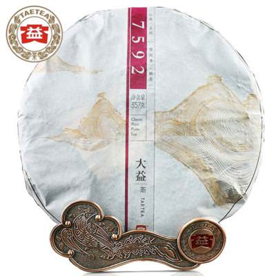 Dayi 100% Authentic 2014yr TAETEA Puer 7592 Shu Puerh Cake Ripe Puer Tea