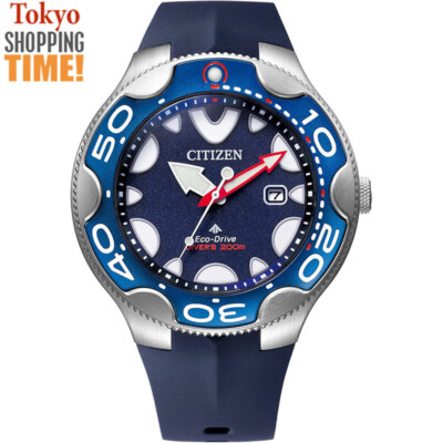 Citizen Promaster Marine BN0231-01L Eco-Drive Solar Diver 200m Men Watch NEW BOX