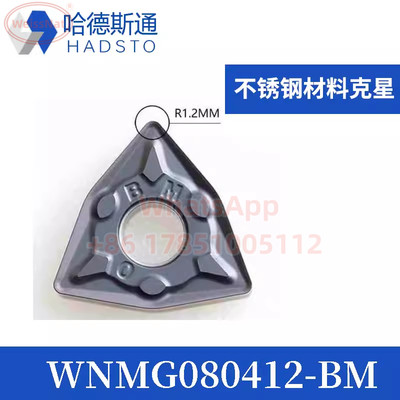 HADSTO WNMG080412-BM HS7125 Carbide Inserts 50PCS WNMG433  For stainless steel