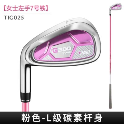 Women Golf Clubs Iron Left Hand Single Stainless Steel Carbon Training Pink 
