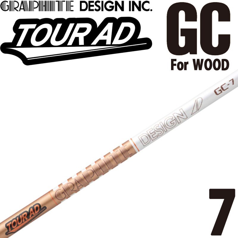 NEW SALE GRAPHITE DESIGN TOUR AD GC-7 Driver Golf shaft Made
