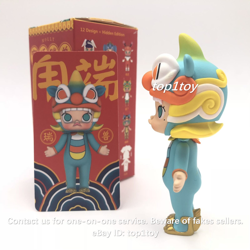 POP MART KENNYSWORK Molly Royal Animal Mix Color Dragon Mini Figure