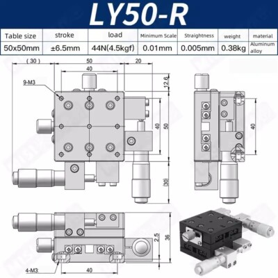 CNC XY axis manual displacement cross slide table LY50-R stroke 13mm