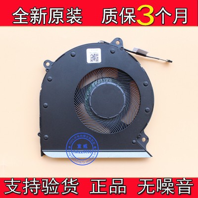 Suitable for new HUAWEI/Huawei MateBook 16 fan CREM-WFG9 WFD9 notebook cooling