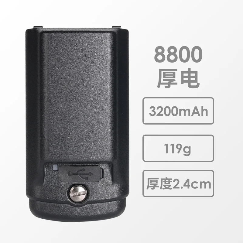 For 8800 Walkie Talkie Battery 2000mAh 3200mAh Li-ion Slim Type-C Port Replaceme