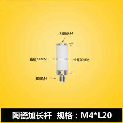 1PC Three-dimensional Probe Stylus Ruby Probe CNC Machine Tool Special Stylus