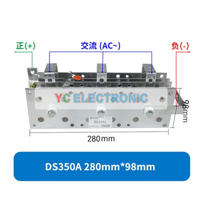 1PCS NEW FOR Three phase rectifier bridge DS350A 280*98mm 300*98mm