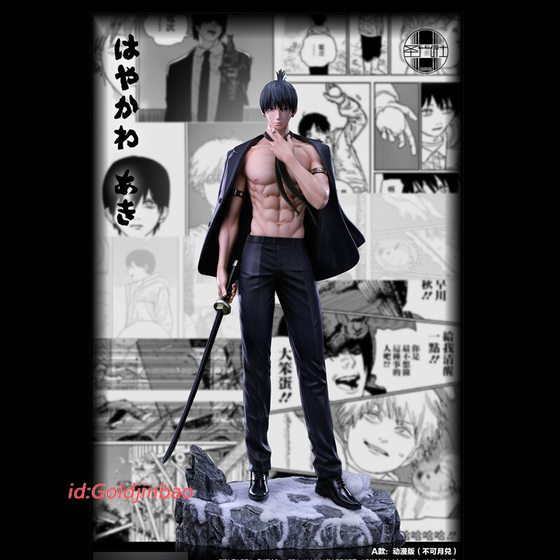 Akiさん　専用　肖战 bandai-shfiguarts-aki-hayakawa