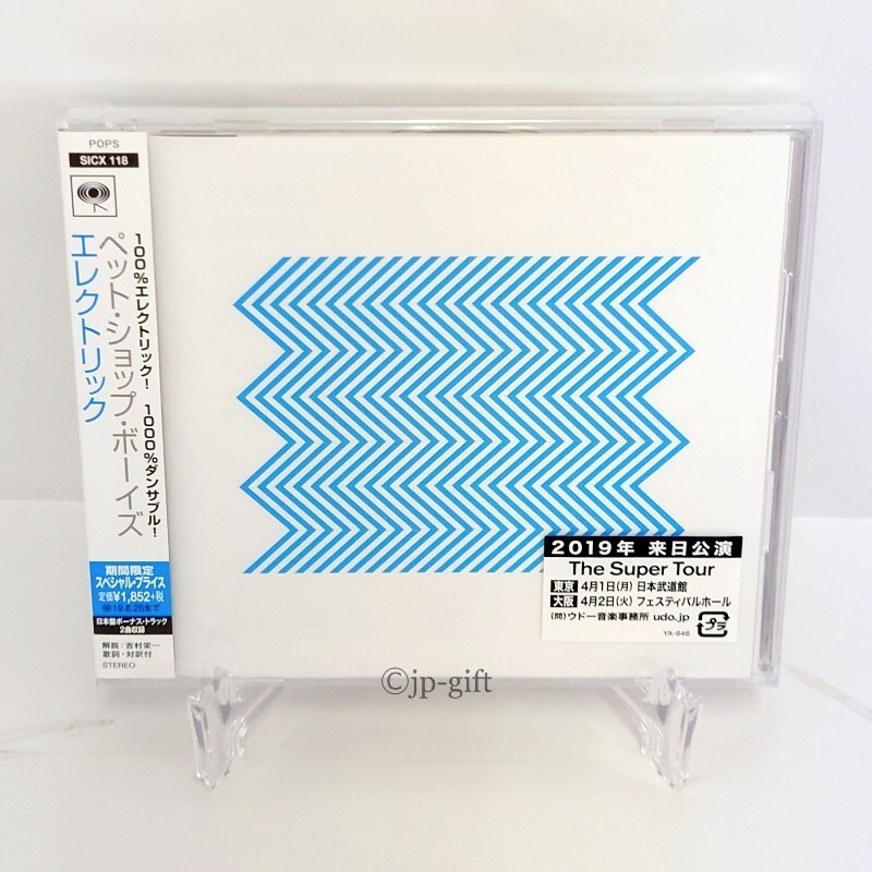 pet shop boys 3枚セット Pet Shop Boys Signed PopArt (The Hits) 3CD Box Set SP LTD