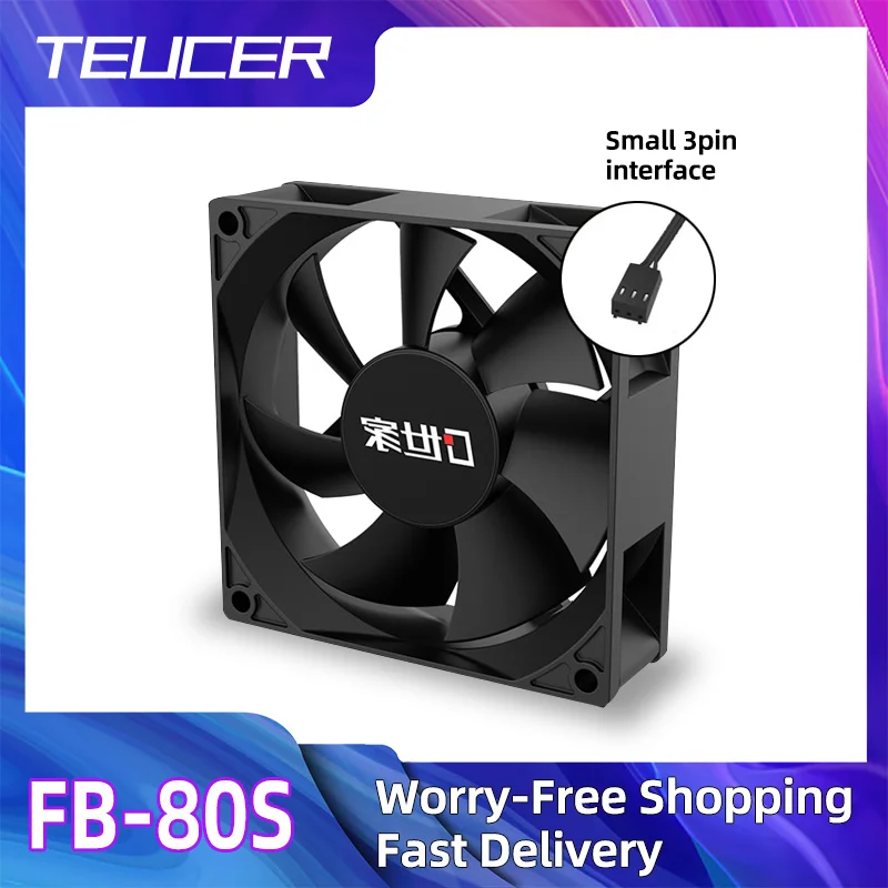 FB-80S 80X80X25MM Cooling Fan 3PIN DC12V Silent Mini Micro Quiet Computer Fan 8c
