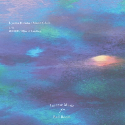 Uyama Hiroto / Yoshiharu Takeda/Moon Child  Bliss of Landing IMWVR1029 New 7''