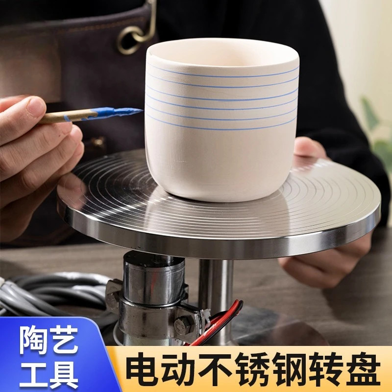 Stainless Steel Electric Pottery Turntable Rotating Table for Hooping, Painting,