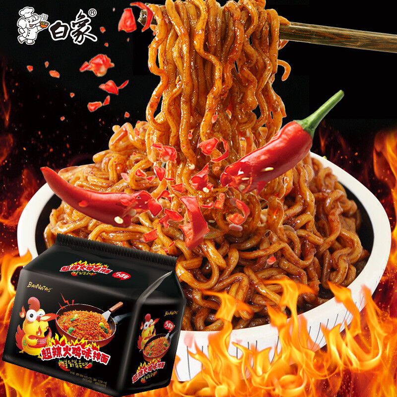 白象火鸡面拌面组合10袋】小龙虾半面泡面辣方便面China Leisure Food Spicy Hot Noodles huojimian  banmian