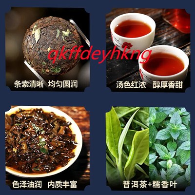 Glutinous Rice Fragrance Puerh Ripe Tea 糯香云南普洱茶小沱茶新益号普洱茶熟茶糯米香 1000g 约180颗