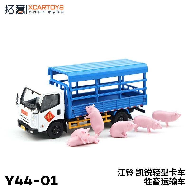 7up トレーラー　(1:64) 2018 Freightliner Cascadia High-Roof Sleeper w/ 53' Utility
