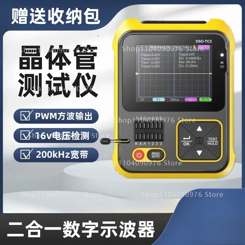 Portable Digital Oscilloscope Auto Repair Handheld Small Transistor Tester LCR T