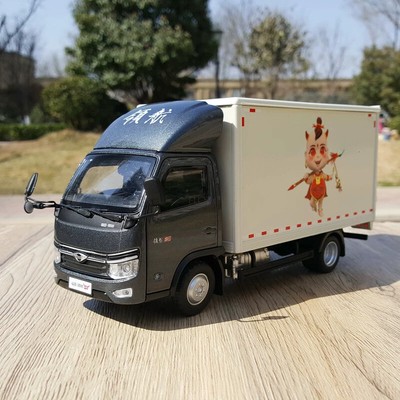 for FOTON Navigation S1 light truck Xiangling Aoling cargo grey 1:24 Truck Model