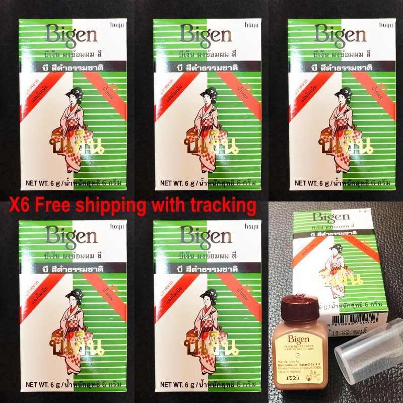 6x Bigen Hair Color Natural Black B Permanent Powder Hair Dye Free