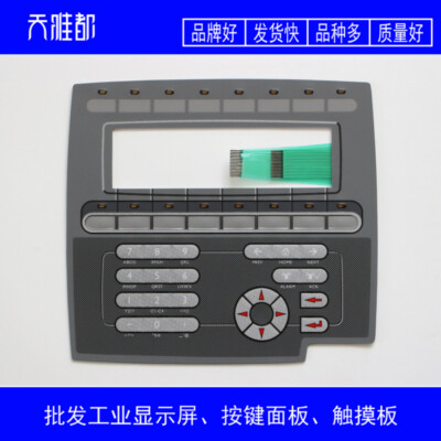 1PC For Beijer MAC E1032 Membrane Keypad New 