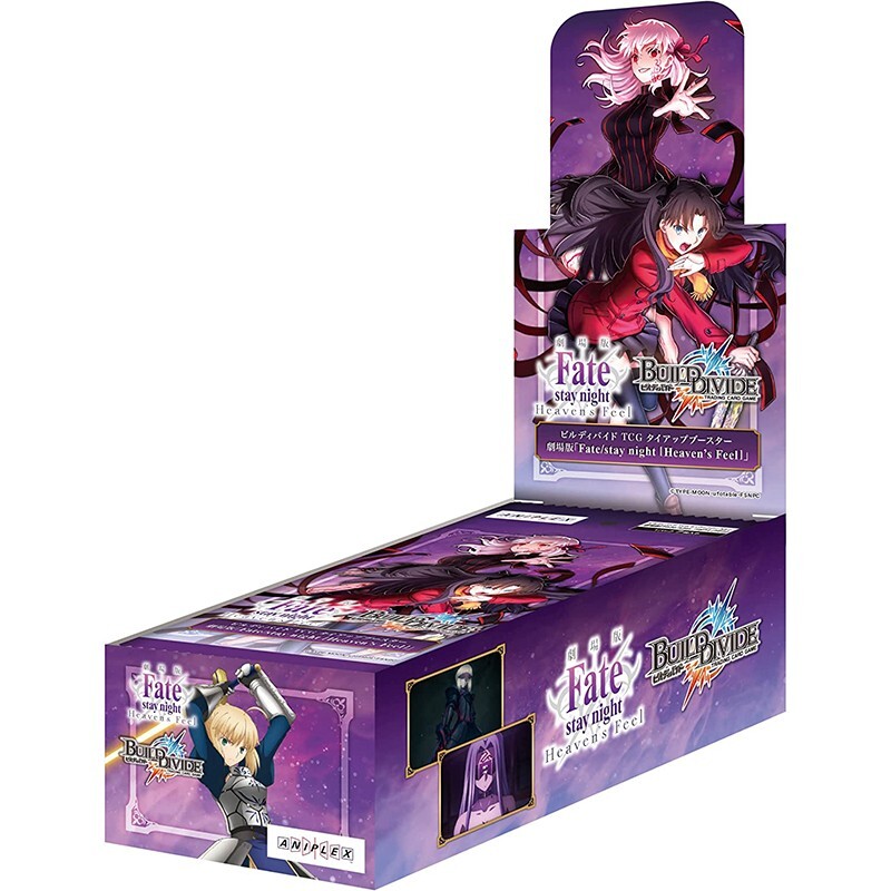 chaos tcg Fate フェイト　未開封 BOX $_57.JPG?set_id=880000500F