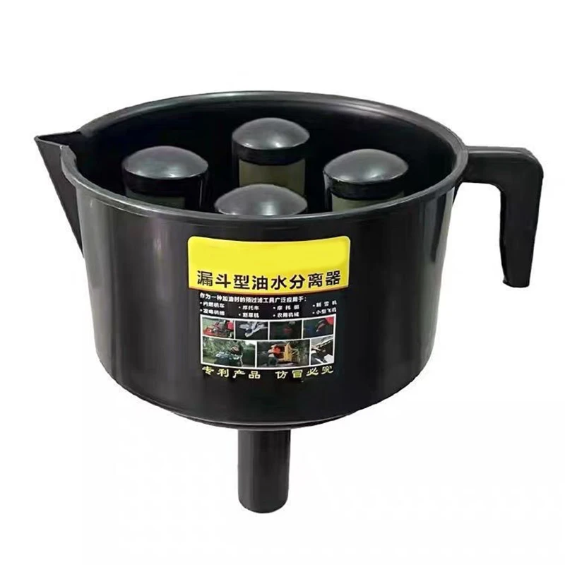 Oil-Water Separation Funnel Four-Filter Diesel Nylon Encryption Funnel Filter O