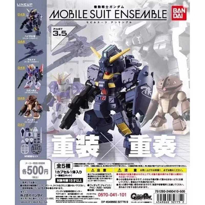 ゲームキャラクター BANDAI MOBILE SUIT ENSEMBLE Bandai Gashapon - Gundam Mobile Suit Ensemble Gundam Mecha