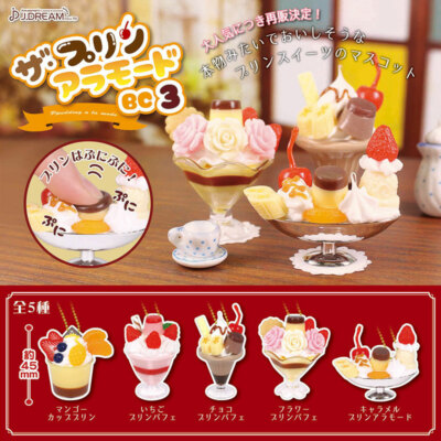 The Pudding a la Mode Series 3 Swing Mascot Keychain