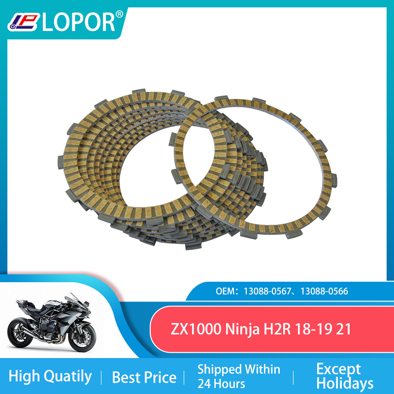 森　バッジ LOPOR Fibrous Clutch plate kit For KAWASAKI ZX1000 Ninja H2R