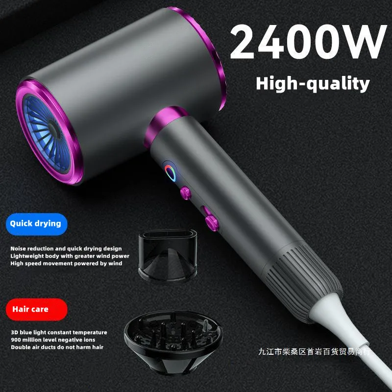 The Latest High-Speed Hair Dryer, High-Power Blue Light Ion Home Hair Salon Hair