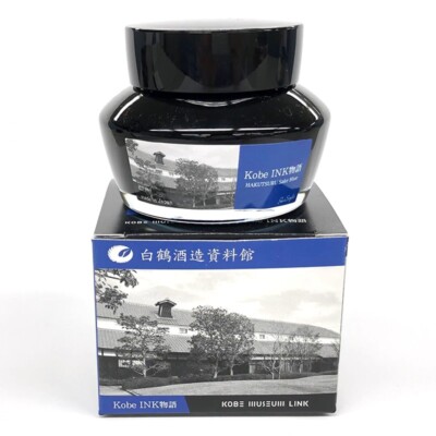 KOBE MUSEUM LINK×Kobe Ink Monogatari ''HAKUTSURU SAKE BLUE'' 50ml Limited Japan