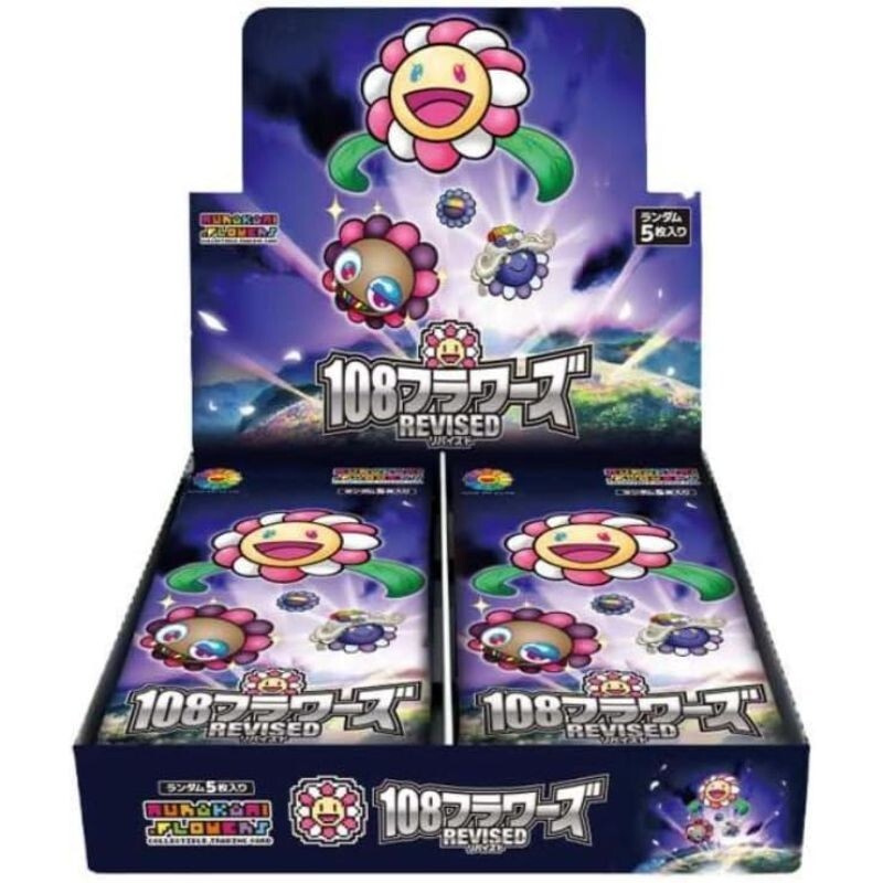 Murakami 108 Flowers Revised Collectible Trading Cards