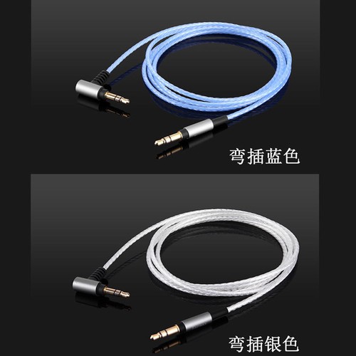 Silver Plated Audio Cable For NAD VISO HP50 HP70 PSB SPEAKERS M4U1 M4U2 M4U8