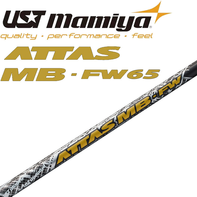 USTMamiya - USTマミヤ　THE ATTAS 50R FW用 2本 UST Mamiya USTマミヤ The ATTAS V2 ジ・アッタス ブイツー