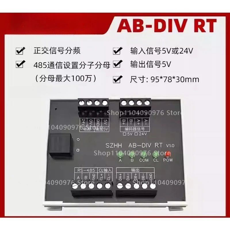 AB-DIV encoder down, triggers industrial camera down, reduces resolution, no nee