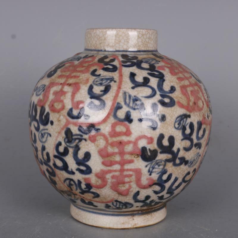 Chinese Blue and White Porcelain Jar Ming Jiajing Red Glaze 寿 Design Pot 4.96"