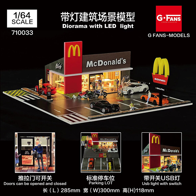 g-fansマクドナルド 1/64多数アイテム、フィギュアセット G-FANS 1:64 Assemble Diorama Fast Food LED Lighting W