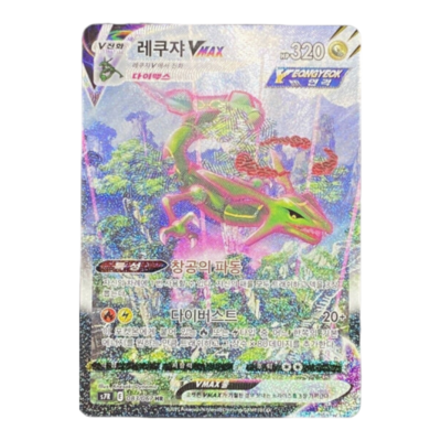 Pokemon Sword & Shield Blue Sky Stream Booster Box s7R (Korean) USA Shipping!