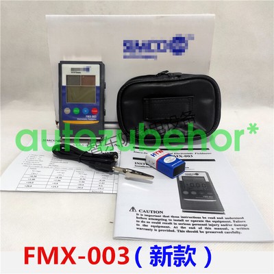 Simco ION Fmx-003 static tester