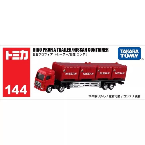 TAKARA TOMY HINO PROFIA チョロQ Amazon.co.jp: タカラ チョロQ 日野 プロフィアトラック 日本